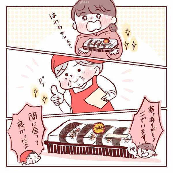 夫「気分転換に出かけてきたら？」　落ち込むことがあった女性　その後の展開に、胸がジーン