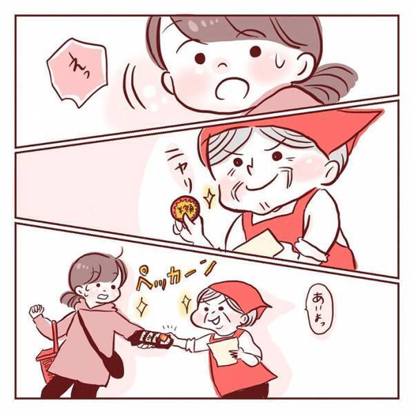 夫「気分転換に出かけてきたら？」　落ち込むことがあった女性　その後の展開に、胸がジーン