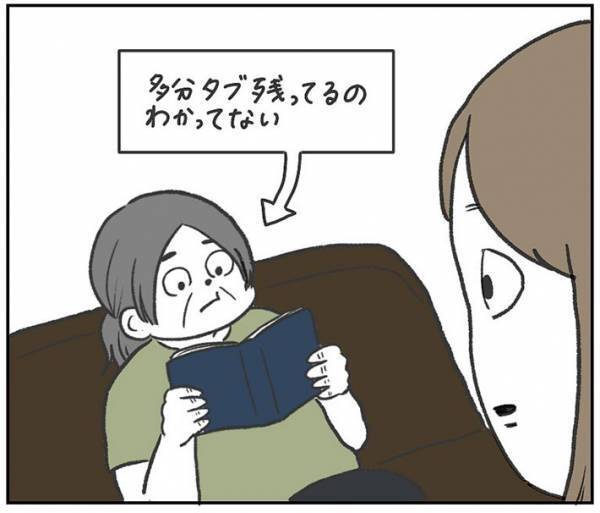 母親の還暦祝いに海外旅行をプレゼントした女性　しかし、冷たい態度をとられて？