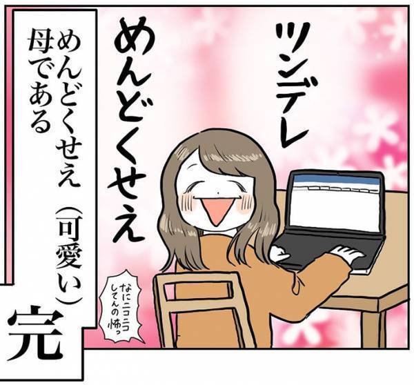 母親の還暦祝いに海外旅行をプレゼントした女性　しかし、冷たい態度をとられて？