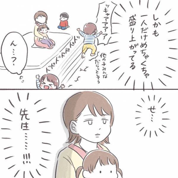 保育園で母親が目撃した、まさかの『光景』　「いつも本当にありがとうございます…」