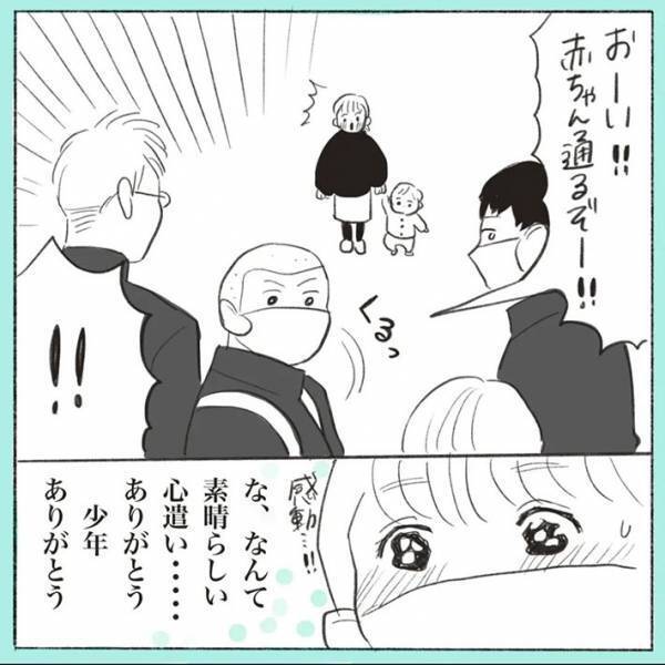 「体験してみたい」「素敵」　散歩をする親子　前から歩いてきた中学生の集団が？