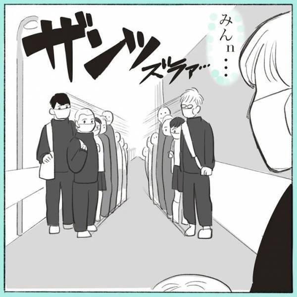 「体験してみたい」「素敵」　散歩をする親子　前から歩いてきた中学生の集団が？