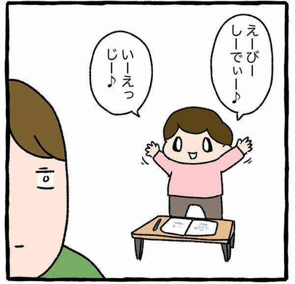習い事をしたい３歳娘　しぶる母親に見せた行動に「笑った」「これは決まりだわ」