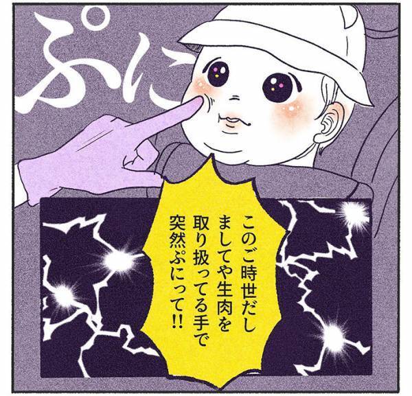 スーパーで見知らぬ店員に話しかけられた男性　次の瞬間？「怖い」「同じ経験ある」