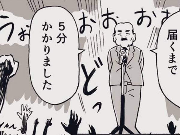 長くて眠くなりがちだが…　校長先生の話の様子に「吹いた」