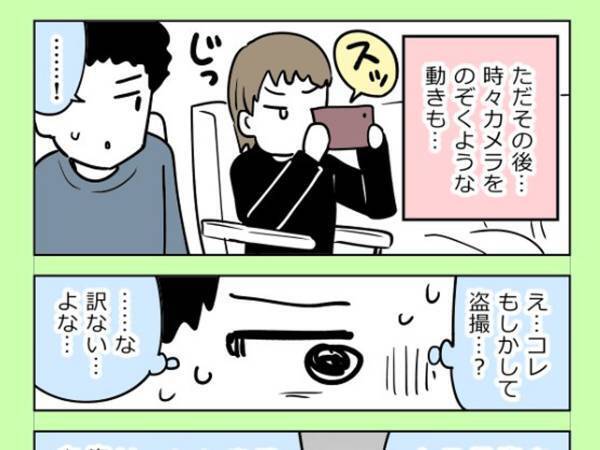 映画館で『盗撮っぽい人』に遭遇した男性　展開に「怖すぎる」「素晴らしい対応！」