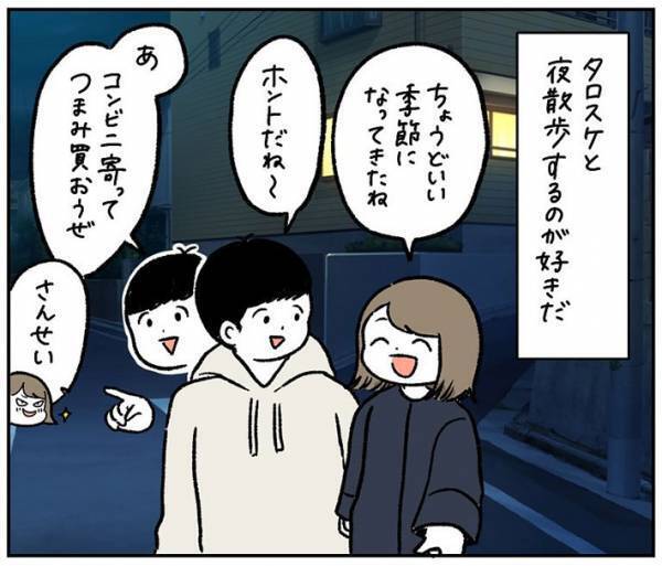コンビニでおしぼりをもらおうとした女性　共感の声が続出した出来事とは