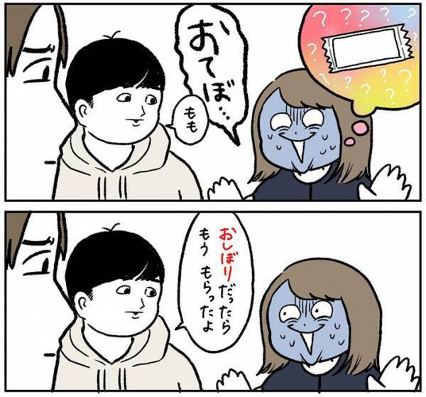 コンビニでおしぼりをもらおうとした女性　共感の声が続出した出来事とは