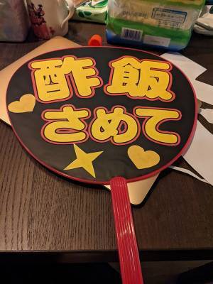 「今日はお寿司作る日なので…」　とった行動に「声出して笑ったわ！」「発想の勝利」