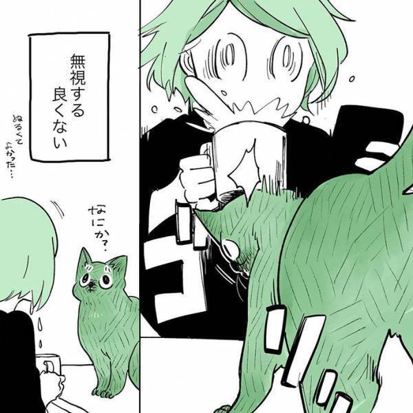 鳴いて甘える猫に、返事だけしていると？　猫飼い「あるある」「分かるー！」