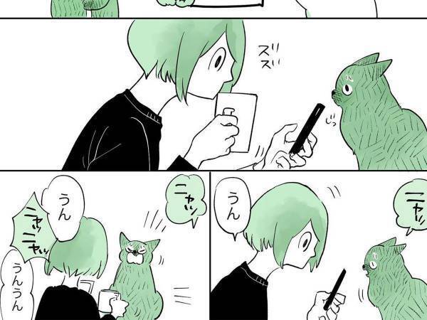 鳴いて甘える猫に、返事だけしていると？　猫飼い「あるある」「分かるー！」