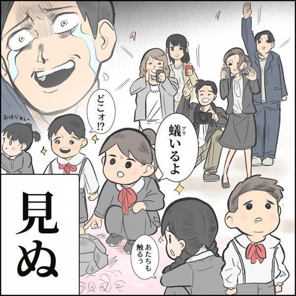 我が子の写真を撮りたい父　悲しき『子供あるある』に涙の共感！