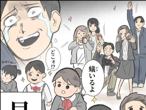 我が子の写真を撮りたい父　悲しき『子供あるある』に涙の共感！