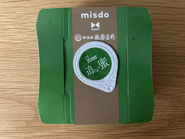 もちっと食感！ミスドの『生ポン・デ・宇治抹茶』はドーナツの常識をくつがえす