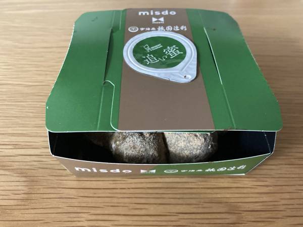 もちっと食感！ミスドの『生ポン・デ・宇治抹茶』はドーナツの常識をくつがえす