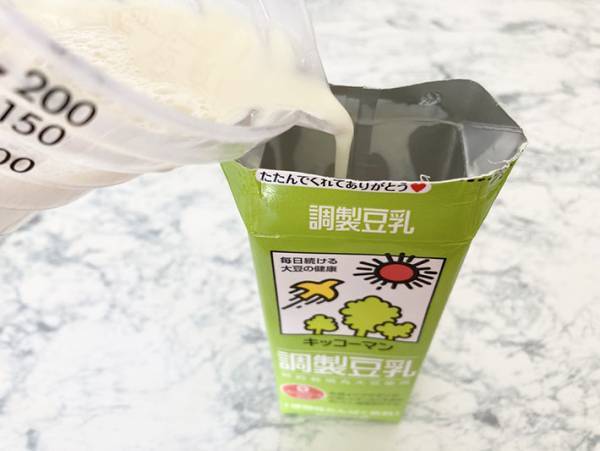 材料はたった２つ パックで作る簡単おいしい『豆乳プリン』のレシピ