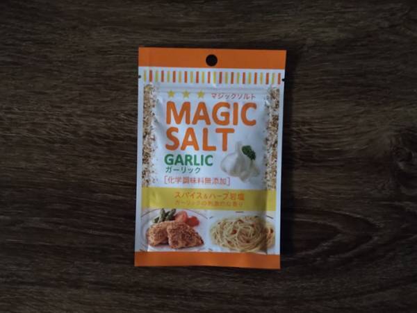試す価値アリ！『マジックソルト ガーリック』で、青魚が『激うま』！ ポイントは…