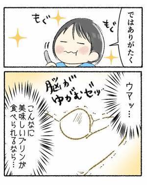 水をこぼした店員からデザートをサービスされた女性　ラストのひとコマに、笑ってしまう人が続出