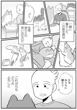 「心に刺さった」　猫と暮らす飼い主の『想い』に、目頭が熱くなる