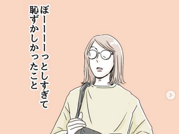 「笑いをこらえたお兄さん、えらすぎ！」レジで手を突っ込んだのは、財布ではなく…