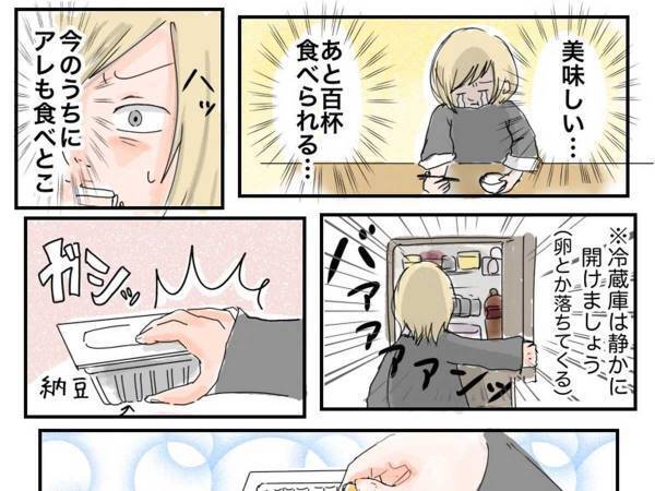 卵アレルギーの子供を持つ母　欲望を爆発させた瞬間に「めっちゃ分かる」