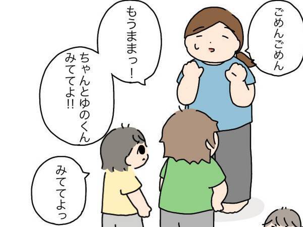 弟を怒ると思ったら…　２人の姉の言葉に「突然優しくて驚いた」