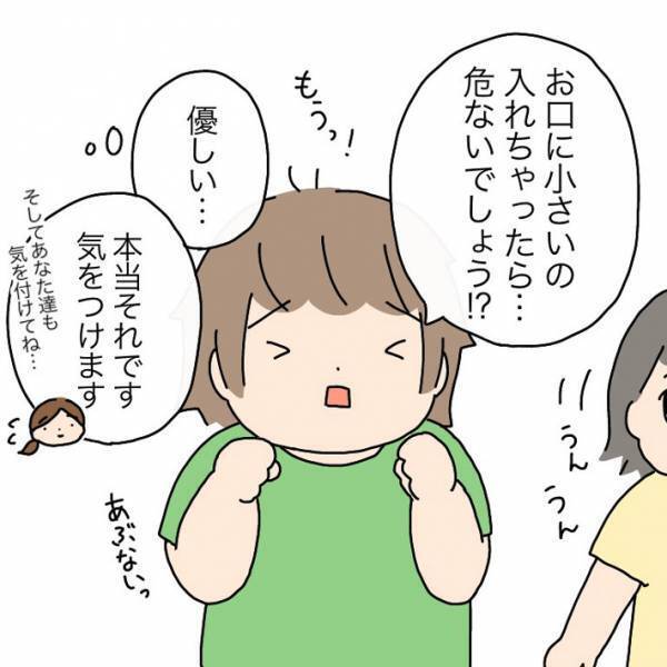 弟を怒ると思ったら…　２人の姉の言葉に「突然優しくて驚いた」