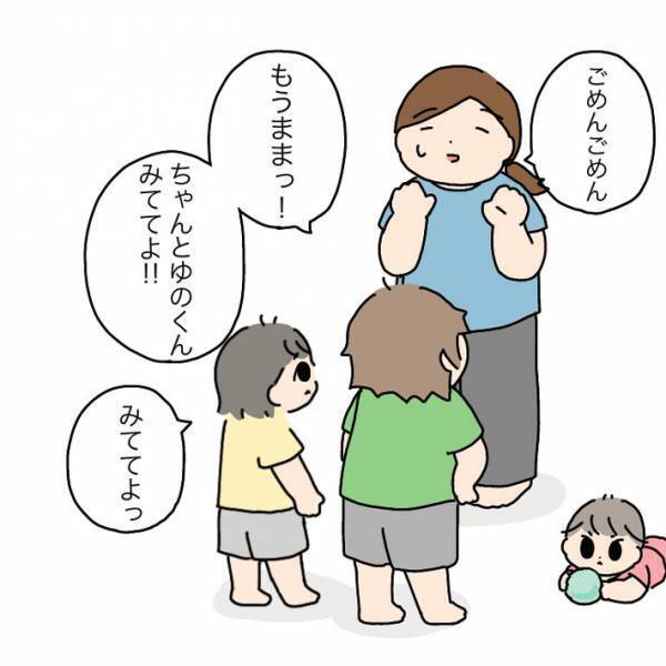 弟を怒ると思ったら…　２人の姉の言葉に「突然優しくて驚いた」