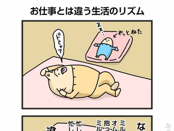 「めっちゃ分かる！」　すやすや眠る子供のそばで、母親が考えたこととは…？