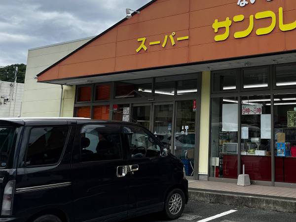 スーパーの看板を見て「この店、大した自信だな」　理由に「なるほど！」「吹いた」