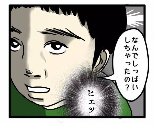 「慰めずにえぐっていくスタイル」　仕事のミスで弱っているところに、息子がトドメ！