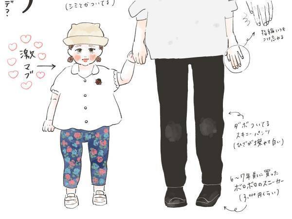 子供と公園に行く時の『理想と現実』に、共感の嵐！　「分かりすぎて泣きそうになった」