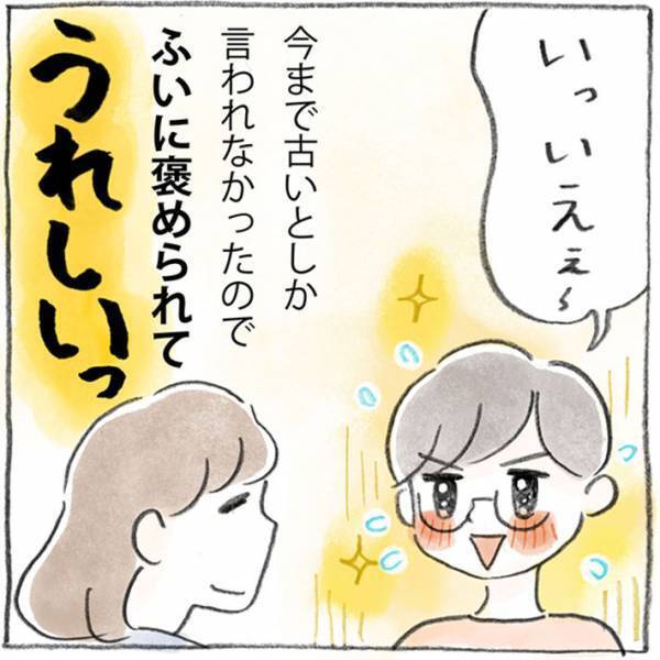 ７年間、スマホを使い続けた客に対し…？　店員の『粋な対応』に感動