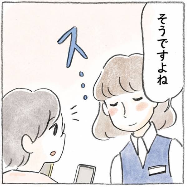 ７年間、スマホを使い続けた客に対し…？　店員の『粋な対応』に感動