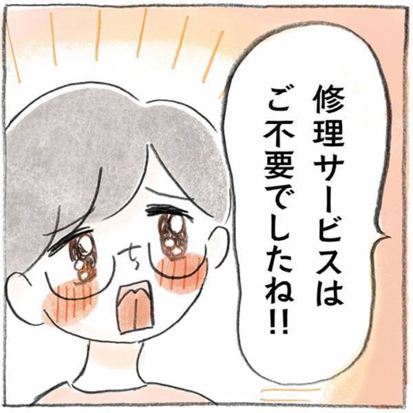 ７年間、スマホを使い続けた客に対し…？　店員の『粋な対応』に感動