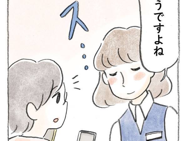 ７年間、スマホを使い続けた客に対し…？　店員の『粋な対応』に感動