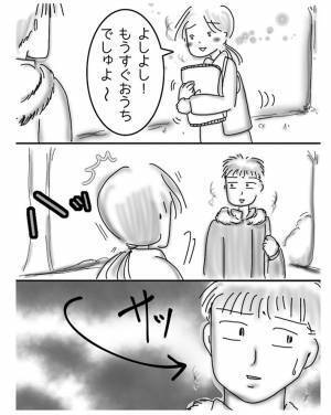 スーパーマーケットで買い物した女性　夜道で男性に警戒されたワケに共感の声！