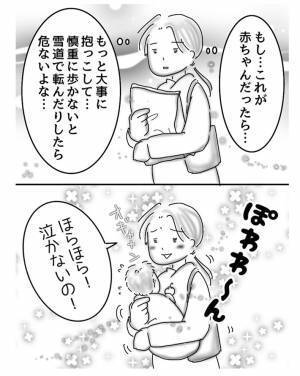 スーパーマーケットで買い物した女性　夜道で男性に警戒されたワケに共感の声！