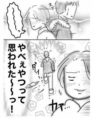 スーパーマーケットで買い物した女性　夜道で男性に警戒されたワケに共感の声！