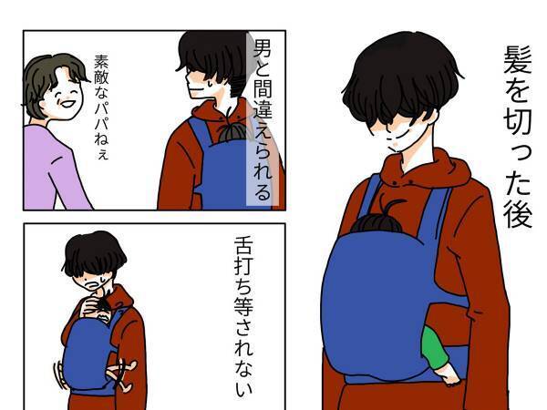 子育て中の女性が『イメチェン』した結果…！？　「本当にこれ！」「自分もそう」