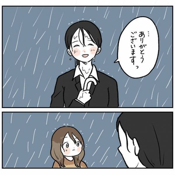 母親「あれ見て」　傘を忘れ、濡れて歩く就活生を発見すると…