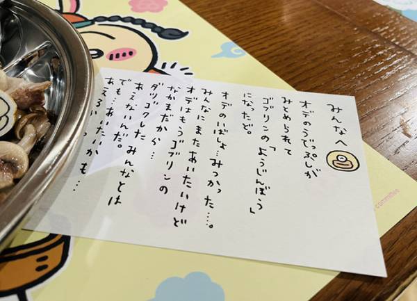 『ちいかわ飯店』は最高の空間だった…ってコト！？　予約激戦で話題のコラボカフェをレビュー！