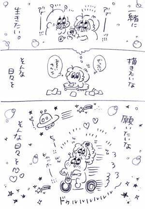 「こんな目に遭うなんて」　婚活相手の態度にあ然…　傷付く女性に母は？