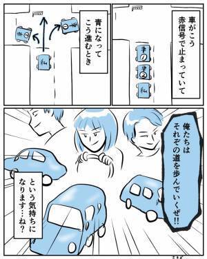 交差点に停まる３人の運転手　想像した気持ちに「吹いた」「確かに」