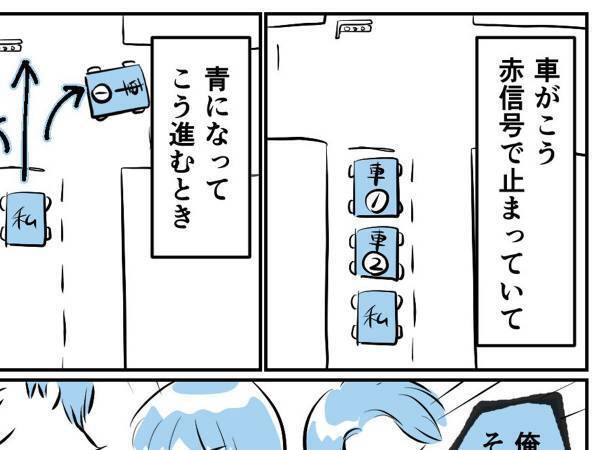 交差点に停まる３人の運転手　想像した気持ちに「吹いた」「確かに」
