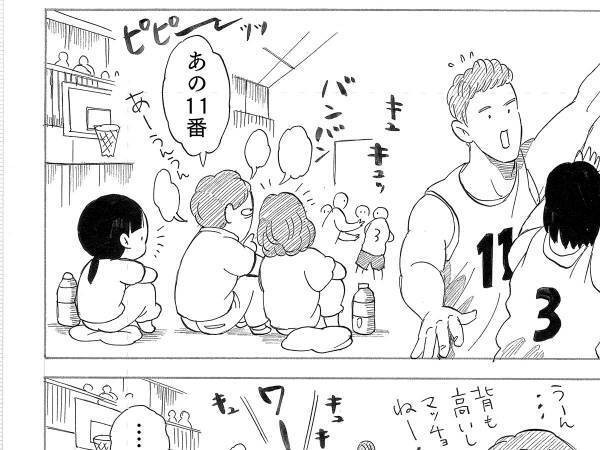 外国人の夫に対する、周囲の心無い声　悔しくなった妻は…？