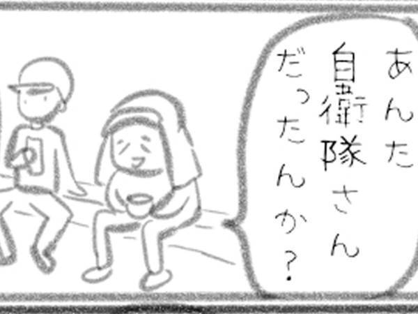 同業者に「自衛隊だったんか？」と聞かれた元海自　続く展開に「なんだこの職場」