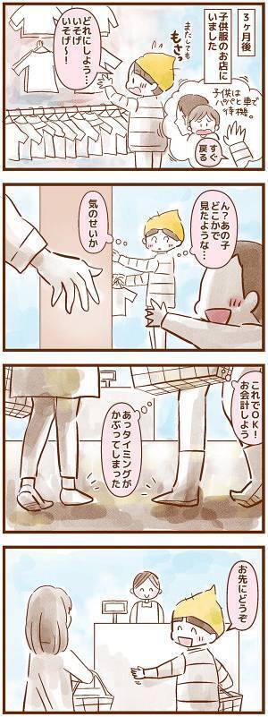 耳の聞こえない女性が出会った『不思議なママさん』　理由に「泣いた」「こうなりたい」