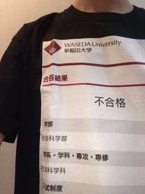 「このTシャツ、いつ着よう？」　プリントされた内容に「笑った」「切ない」